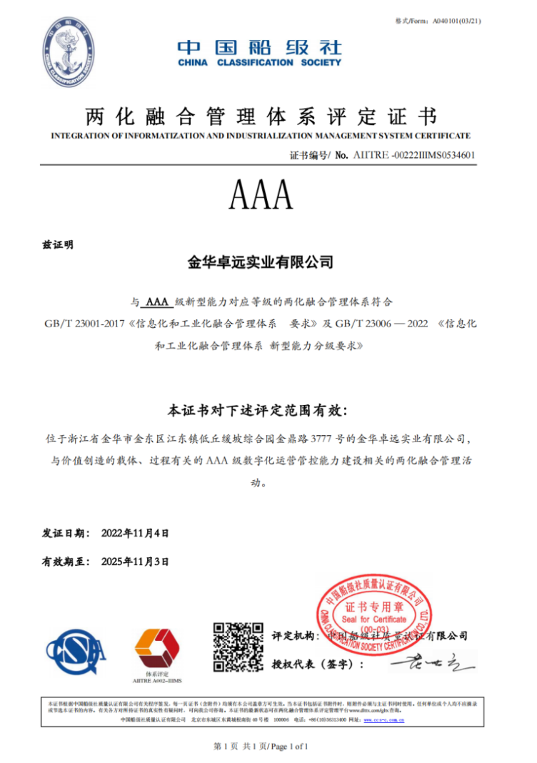 微信圖片_20221111171739.png