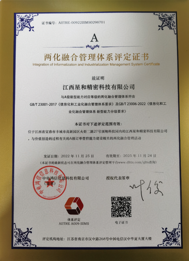 微信圖片_20221216094025.png